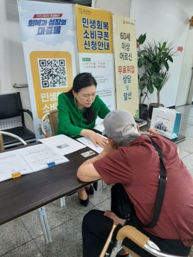 “저희가 찾아갑니다” 동두천시 복지정책과, 찾아가는 민생회복 소비쿠폰 접수 실시