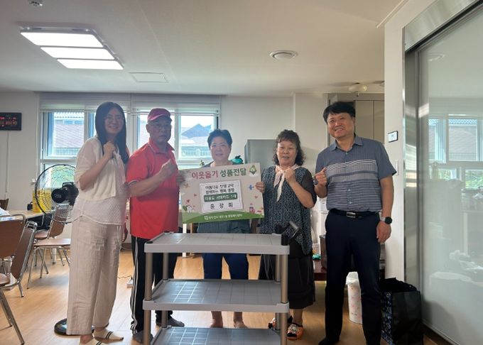 생연1동 지역사회보장협의체, 아름다운 인생 2막 - 함께하는 행복 동행 실시