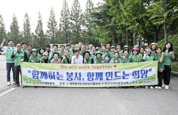 이민근 안산시장(사진 맨 앞줄 가운데)과 안산시 새마을회 회원들이 수해복구 지역 봉사활동 출발 전 기념촬영을 하고 있다.