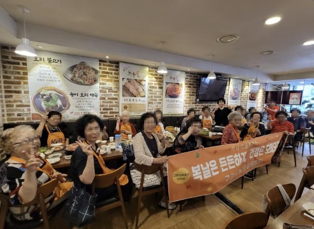 구리시노인상담센터, 카네이션하우스 어르신들께 보양식 지원