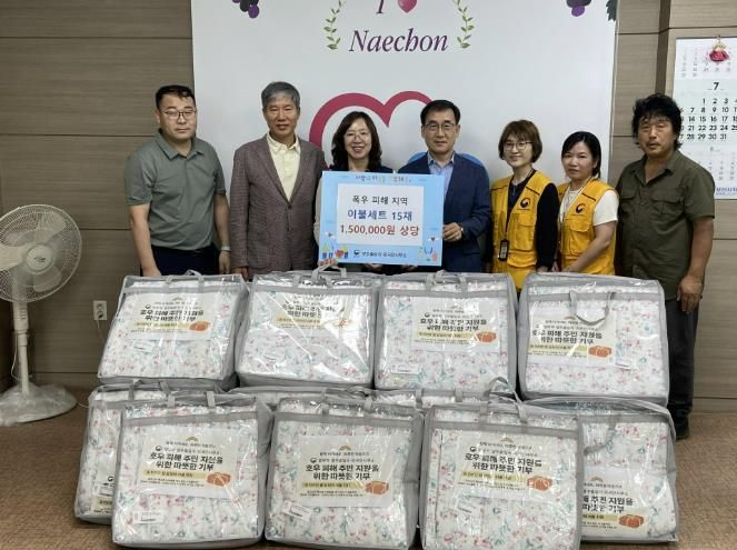 양주출입국·외국인사무소, 집중호우 피해입은 다문화가정 등에 생필품 전달