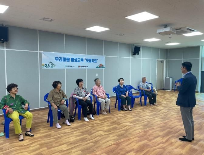 안성시장애인복지관, 찾아가는 우리마을 평생교육 '웃음치료' 프로그램 진행