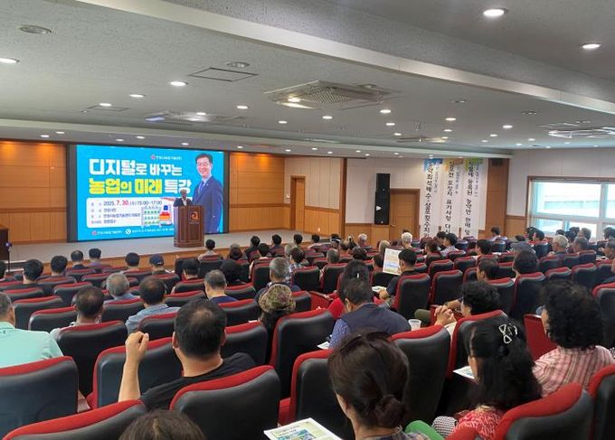 안성시농업기술센터, 성제훈 경기도농업기술원장 초청 특강 실시!