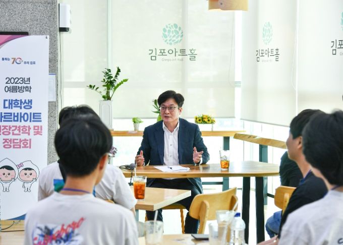 김병수 시장이 청년들의 의견을 청취하고 소통하고 있다.