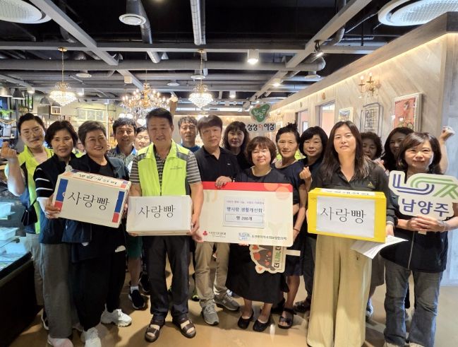 조안면 주민자치위원회, ‘사랑의 빵 나눔’으로 취약계층 지원