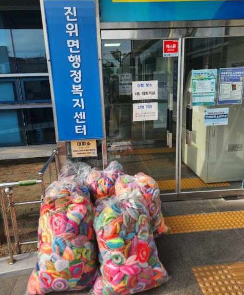 평택시 진위면 어르신, 치매 예방을 위해 손수 뜨개질한 수세미 기부