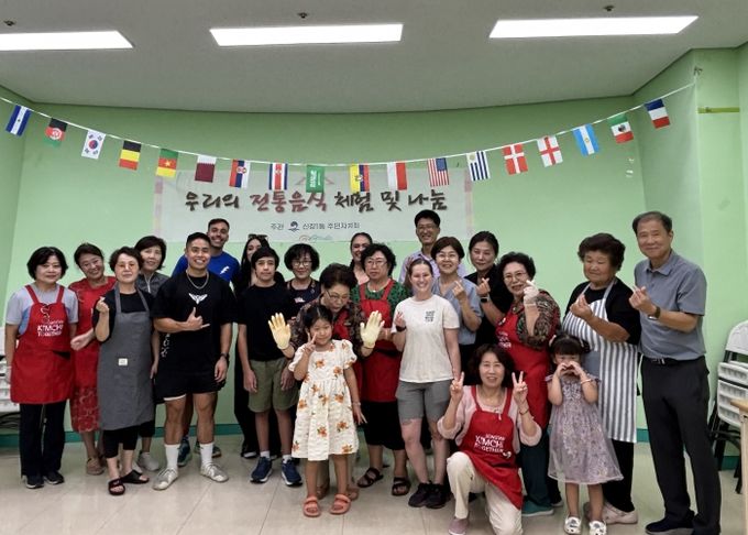 신장1동 주민자치회, ‘우리의 전통 발효 음식 체험 및 나눔’ 2차 행사 개최