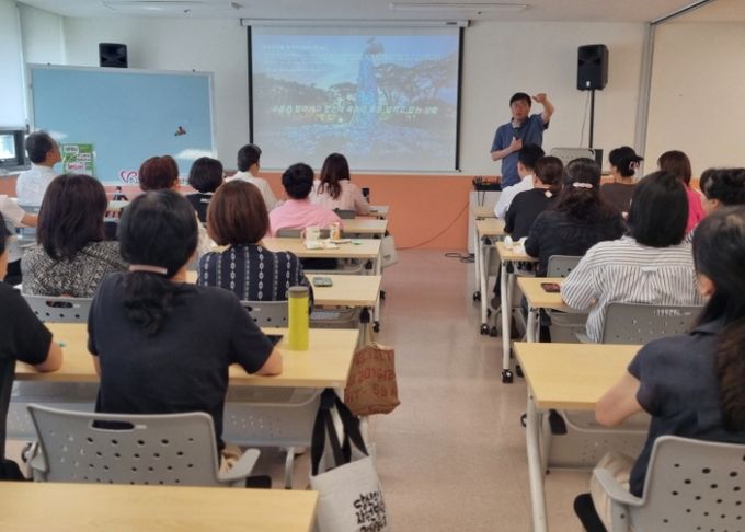 자원봉사자 환경·생태 보수교육