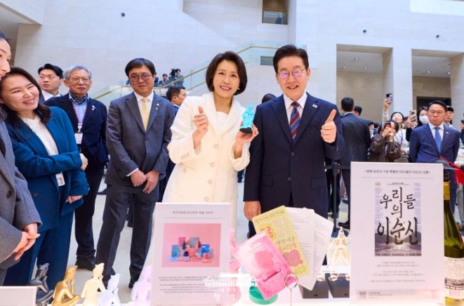 '우리들의 이순신' 특별전 관람(청와대)